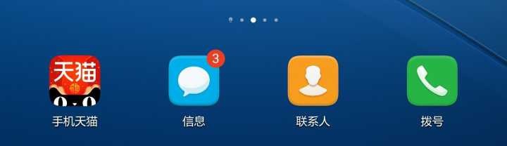 天猫如何接收互动消息通知