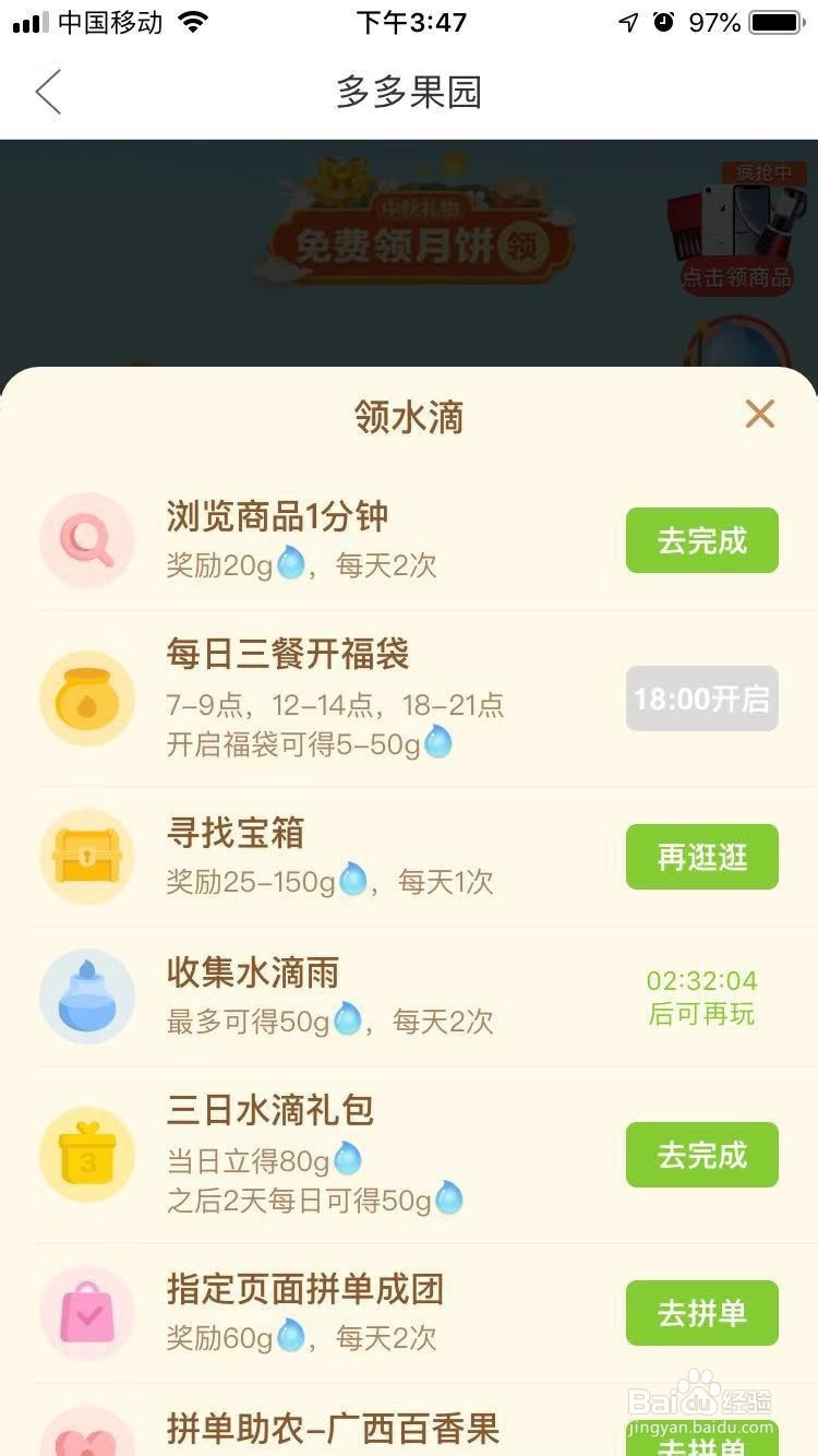 拼多多在多多果园种的水果树,果实送回来要钱吗?