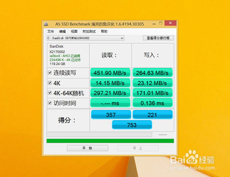 华硕ZenBook Pro UX501JW4720长达一个月的感受