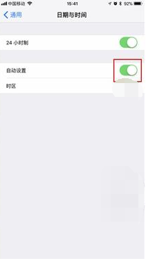 苹果手机无限重启怎么办