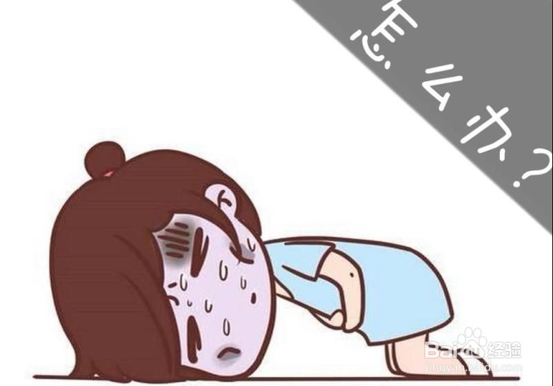 女性痛经怎么办