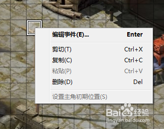 如何使用RPG Maker XP修改