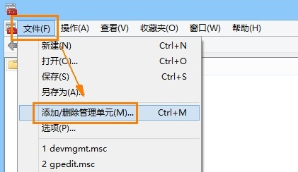 访问网页提示此网站的安全证书有问题该如何解决