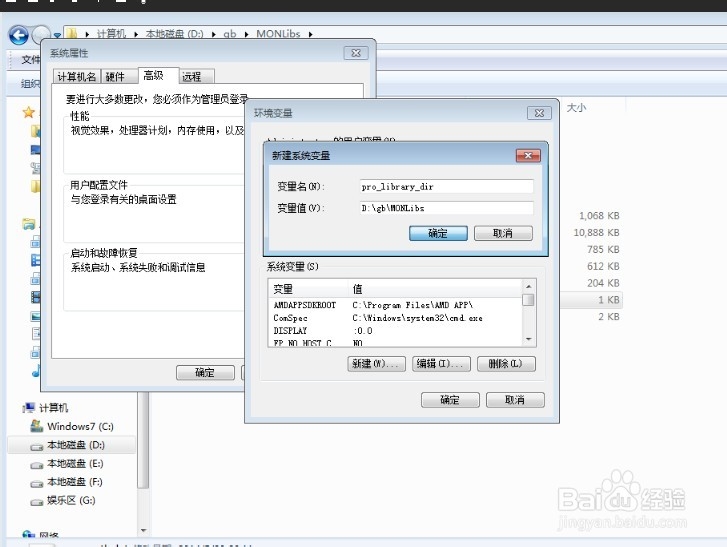 proe5.0标准件库下载及安装教程(32&64位)