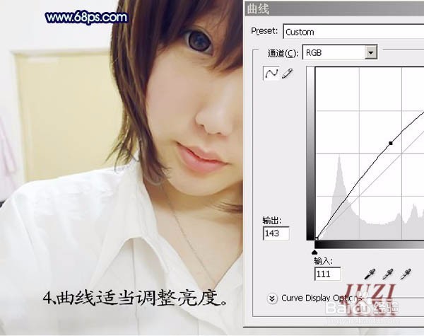 ps照片转手绘教程