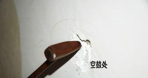 验房的详细步骤