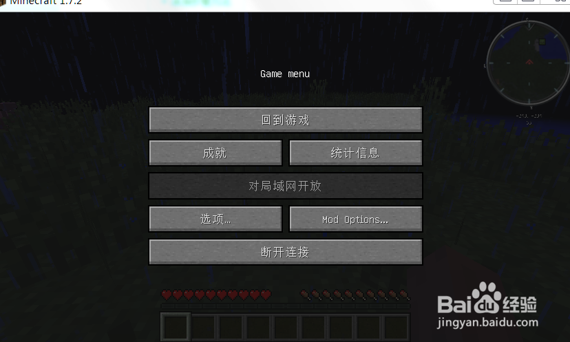 【我的世界】minecraft创建服务器