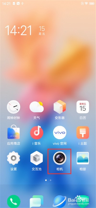 vivox60人像构图怎样开启