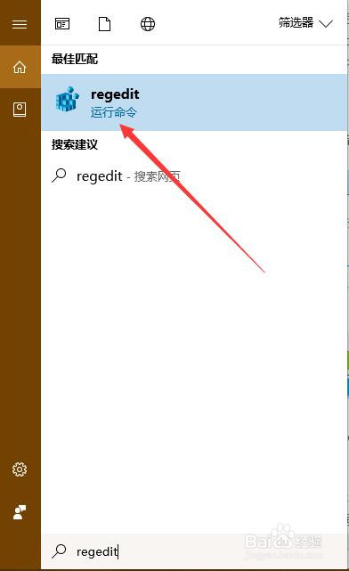 <b>Windows10设置某一个程序单独不弹出UAC的方法</b>