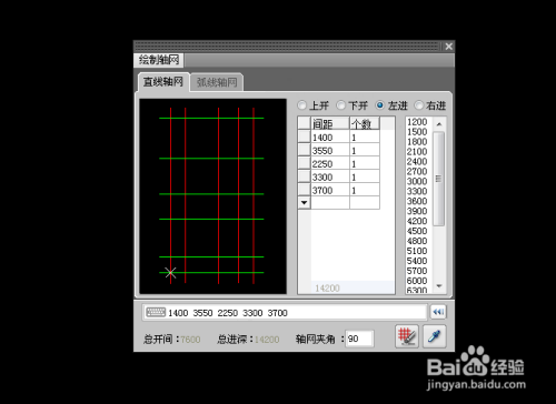CAD如何绘制室内三维图纸?