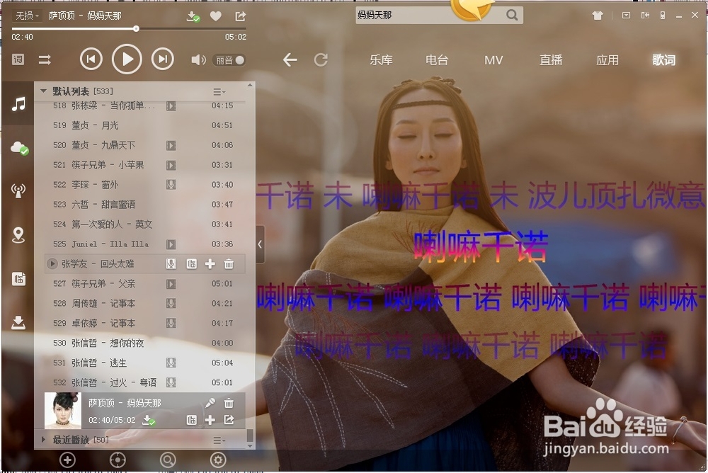 ape音频格式怎么打开/ape文件用什么打开