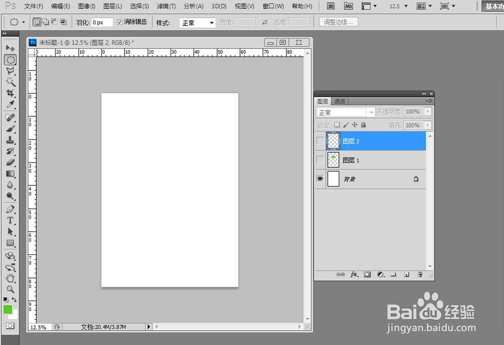 如何绘制一个机器人？