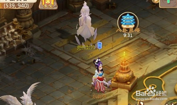 杀第八星地嵇星阵容打法攻略