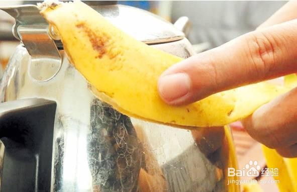 香蕉皮还能这么用