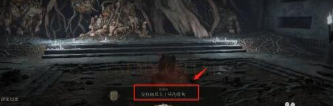 艾尔登法环发狂南瓜头士兵的骨灰获取方法