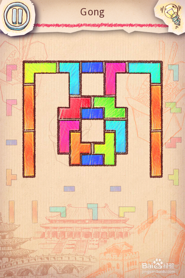 Doodle Fit2 攻略-China 中国