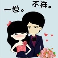 爱一个人的 信号