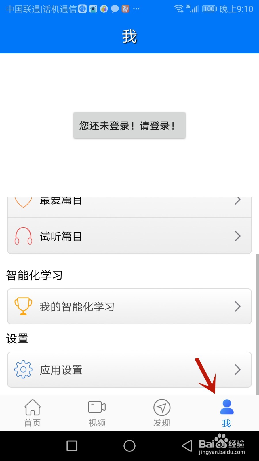 走遍美国图片缓存怎么删除