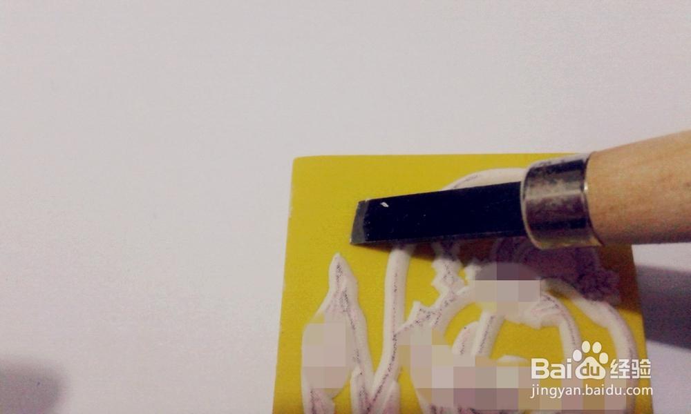 木刻刀使用方法