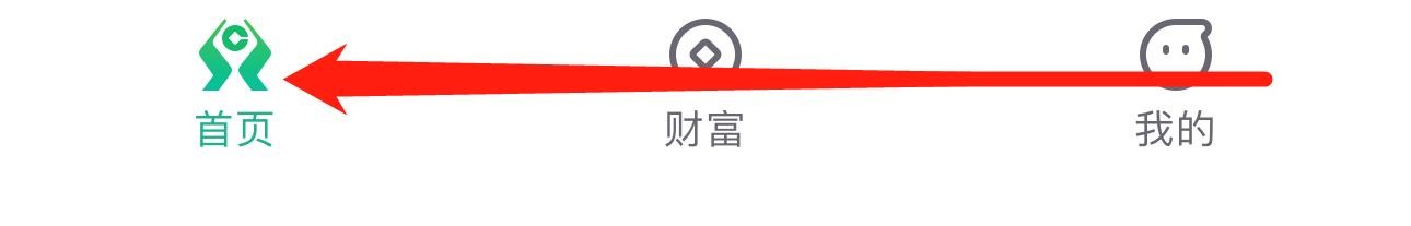 黔农云企业版怎么查看存款交易查询