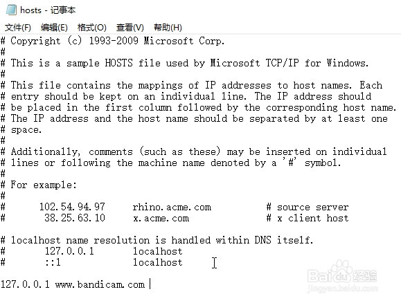 解决Bandicam提示“应用程序出错，请重新安装”