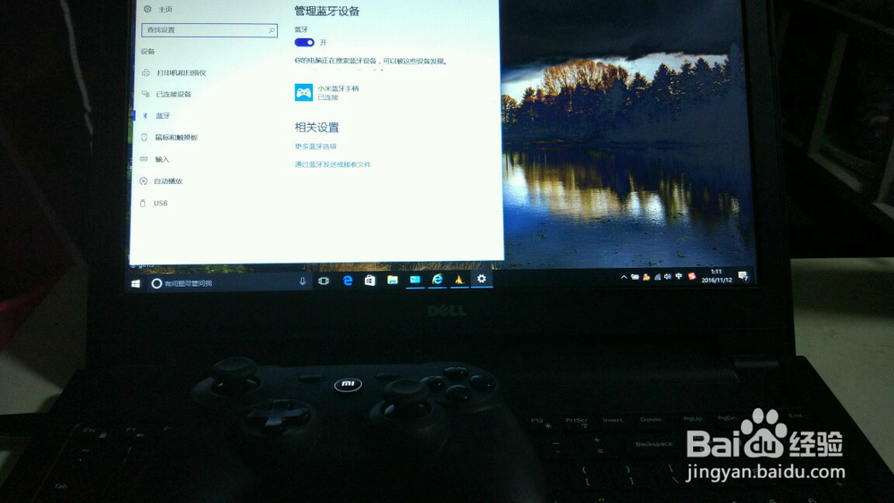 小米蓝牙游戏手柄（MI）MDZ-11-AA开箱晒物