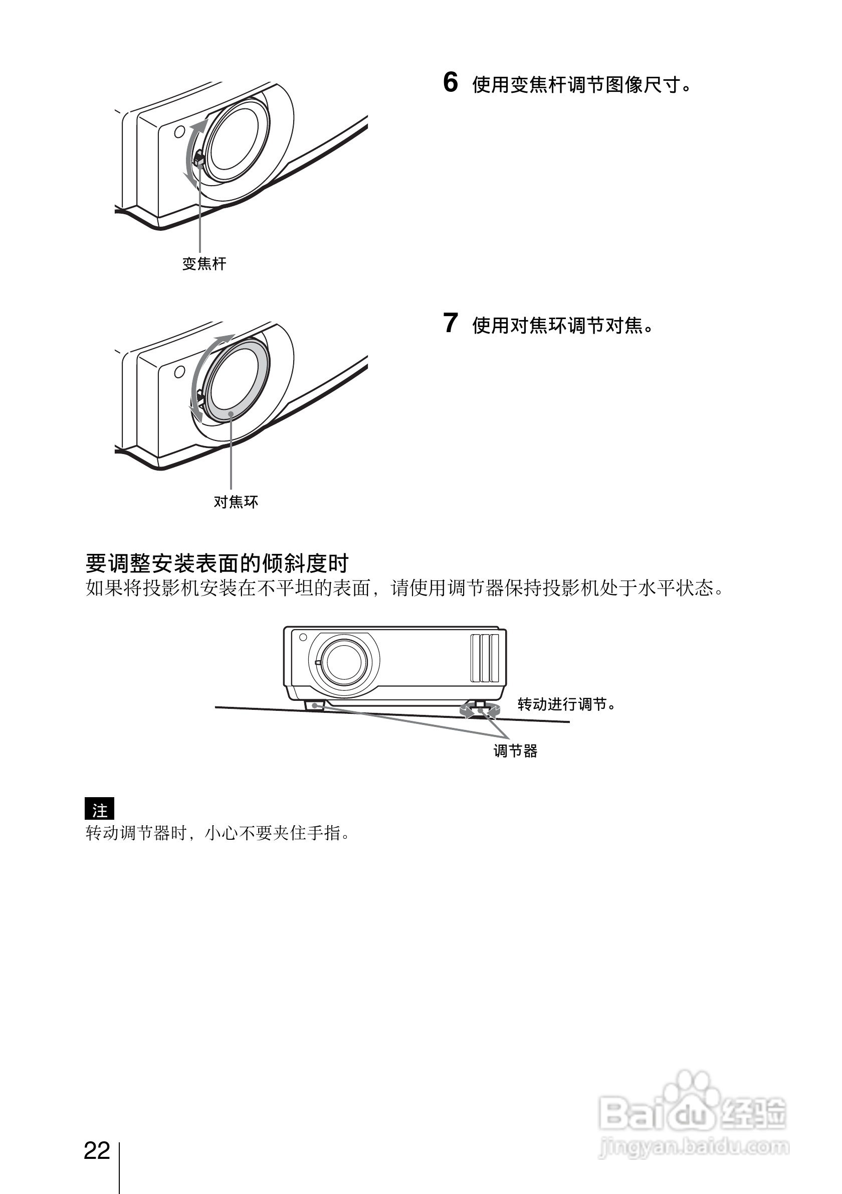 SONY视频投影机VPL-AW15 VPL-AW10使用说明书:[3]