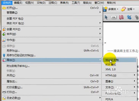 adobe acrobat教程---5分钟轻松编辑文档