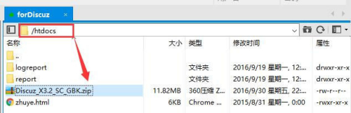 阿里云免费虚拟主机安装Discuz论坛图文教程