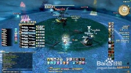 Ff14极风神怎么开启 百度经验