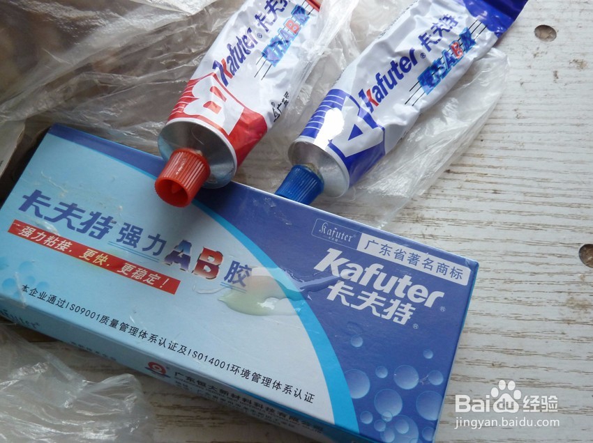 耳机更换插头方法