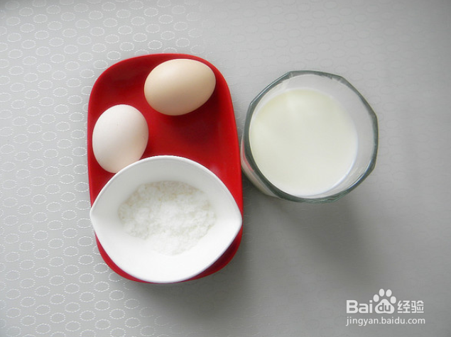 牛奶炖蛋怎么做