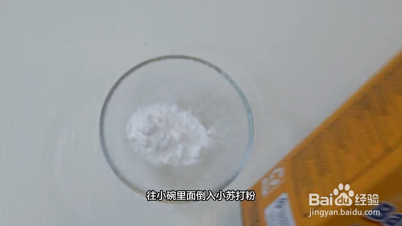 中性笔油时间长了怎么能洗掉