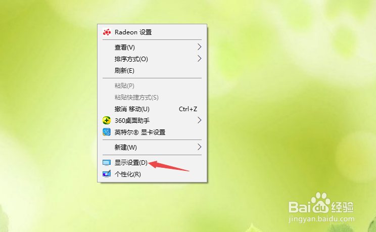 win10如何打开windows设置