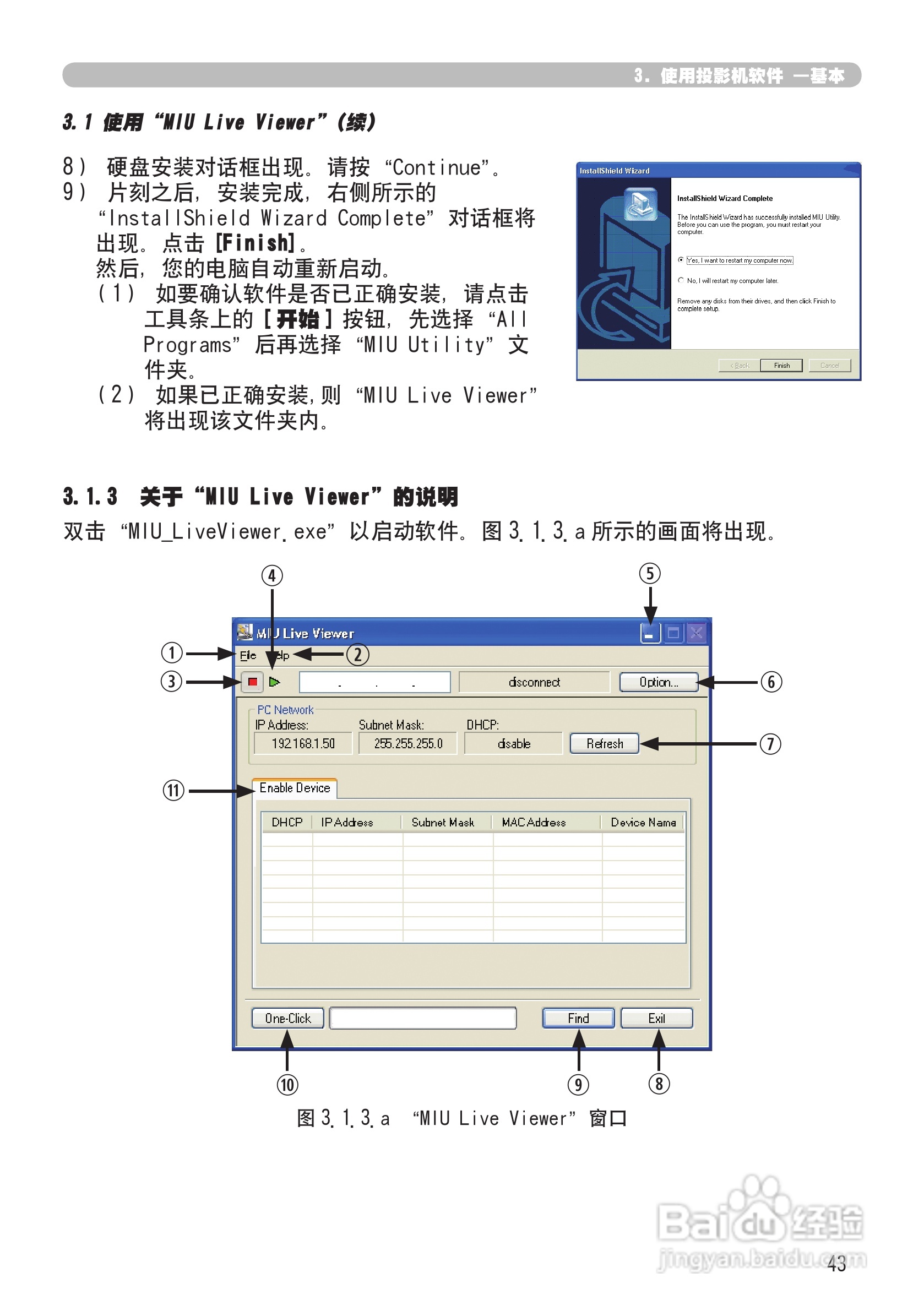 日立 CPX2投影机说明书:[13]