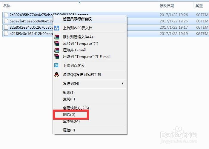 如何免费下载现在的付费音乐