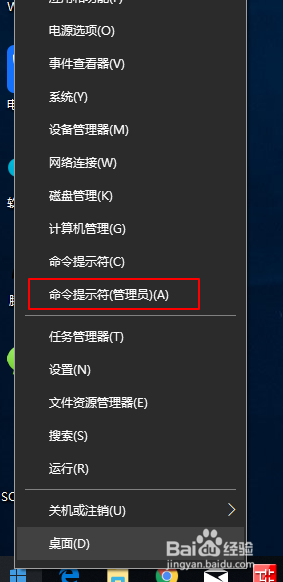 WIN10桌面无创建文件夹选项,无法创建文件
