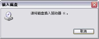 光驱不读盘怎么办