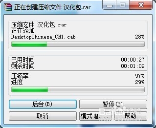电脑技巧：[1]如何拷贝大于U盘容量的单个文件
