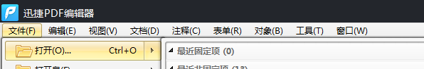 怎样对页面裁剪拆分