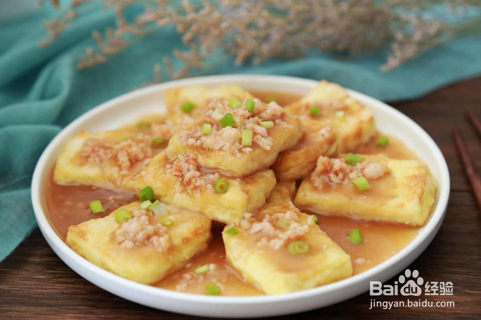 虾仁锅塌豆腐的做法
