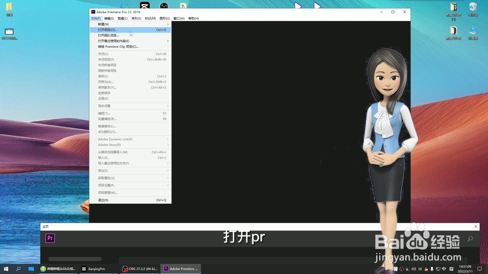两段视频如何拼接成一个视频
