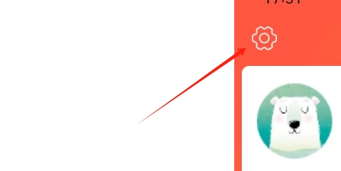 红人直播APP如何注销账号