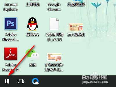 如何关闭华硕笔记本电脑省电模式？