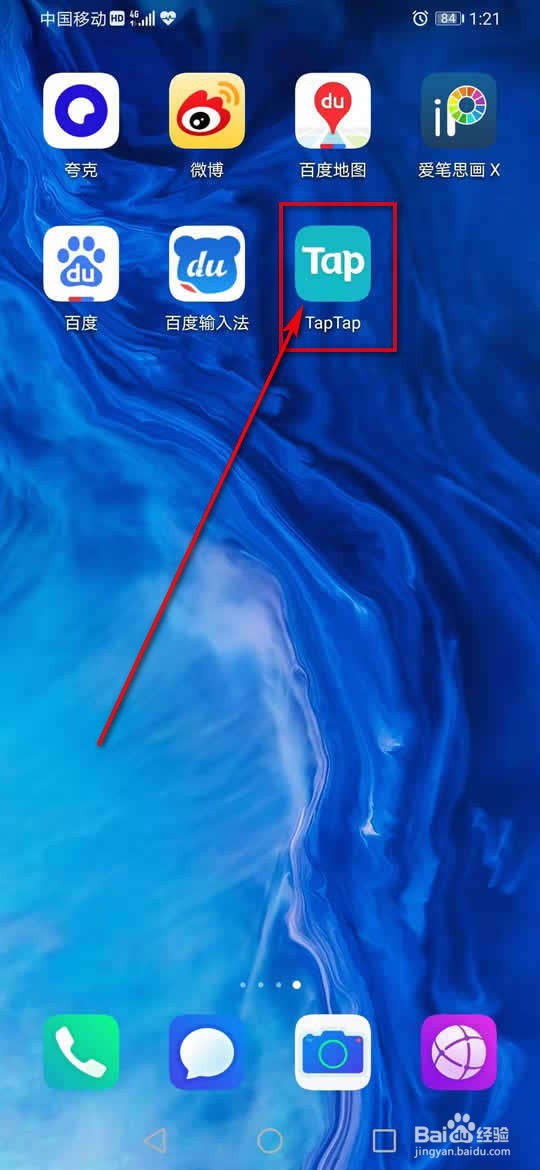 TapTap如何解绑微信
