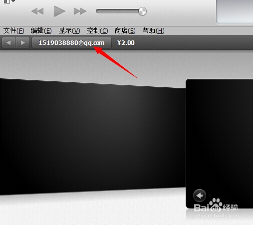 itunes store怎么换账号
