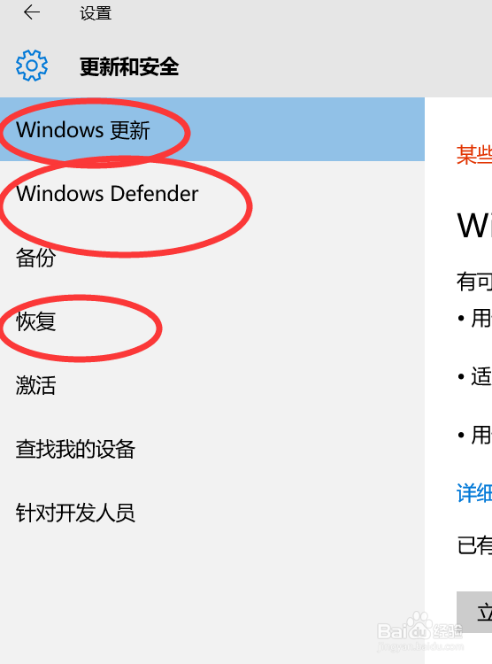 怎么重装系统win10