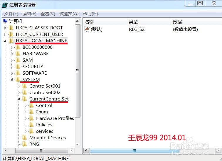 怎样取消电脑开机硬盘自检?