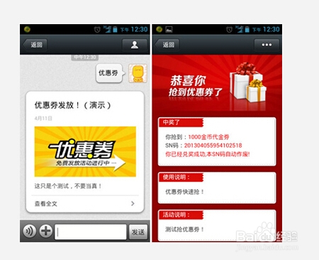 微信订餐系统哪个好用？