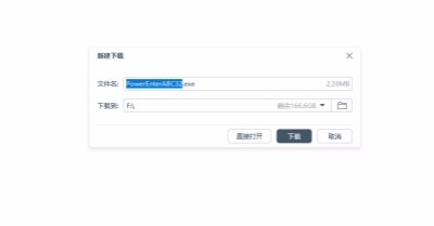 中国农业银行k宝证书怎么下载?k宝证书下载教程